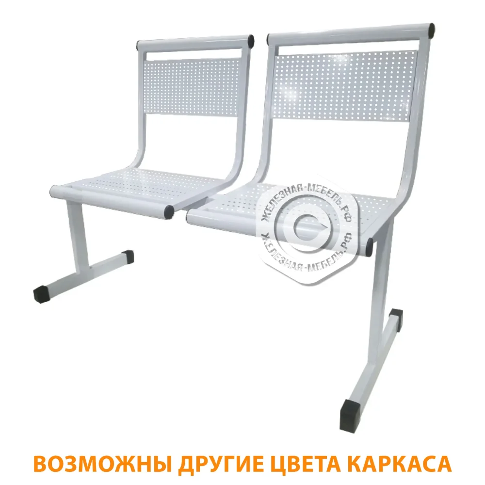 Секция стульев Стл-14.2 (2 секции) сидение перфорированный металл (каркас белый, сидение белое)