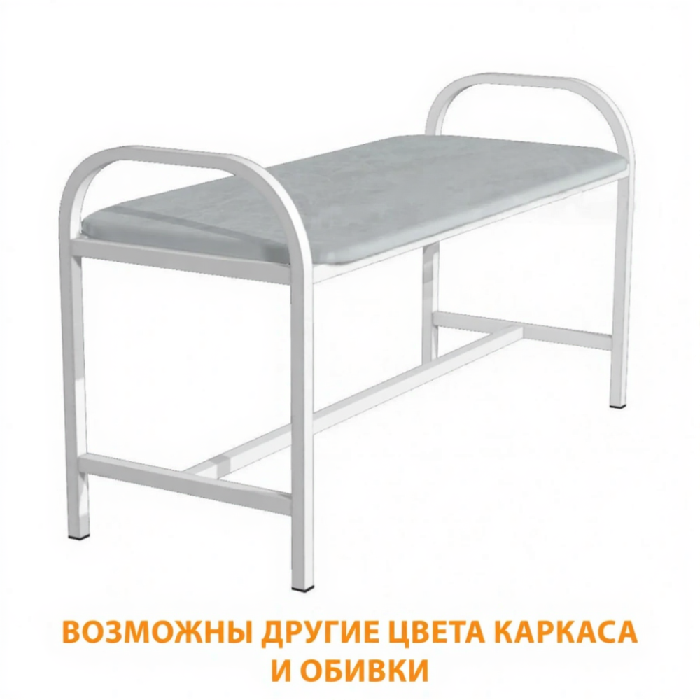 Банкетка двухместная БУ-2х (кожзам Эконом светло-серый, каркас белый)