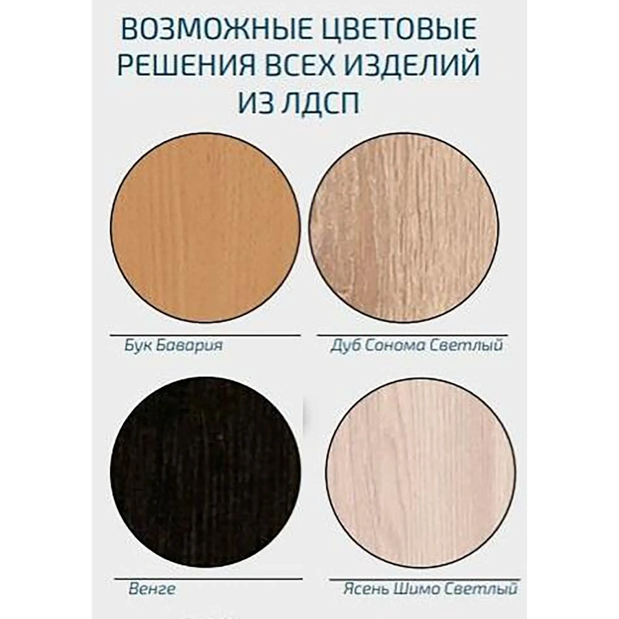 Тумба прикроватная ТП 71.1