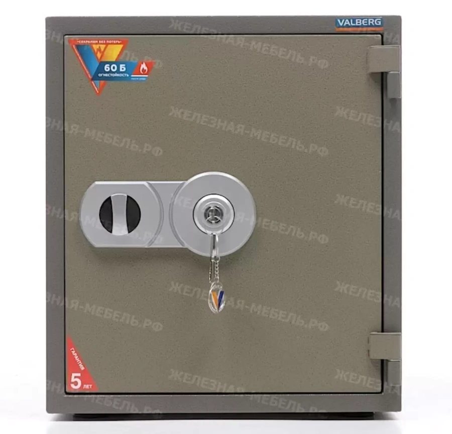 Сейф Valberg FRS-51 KL
