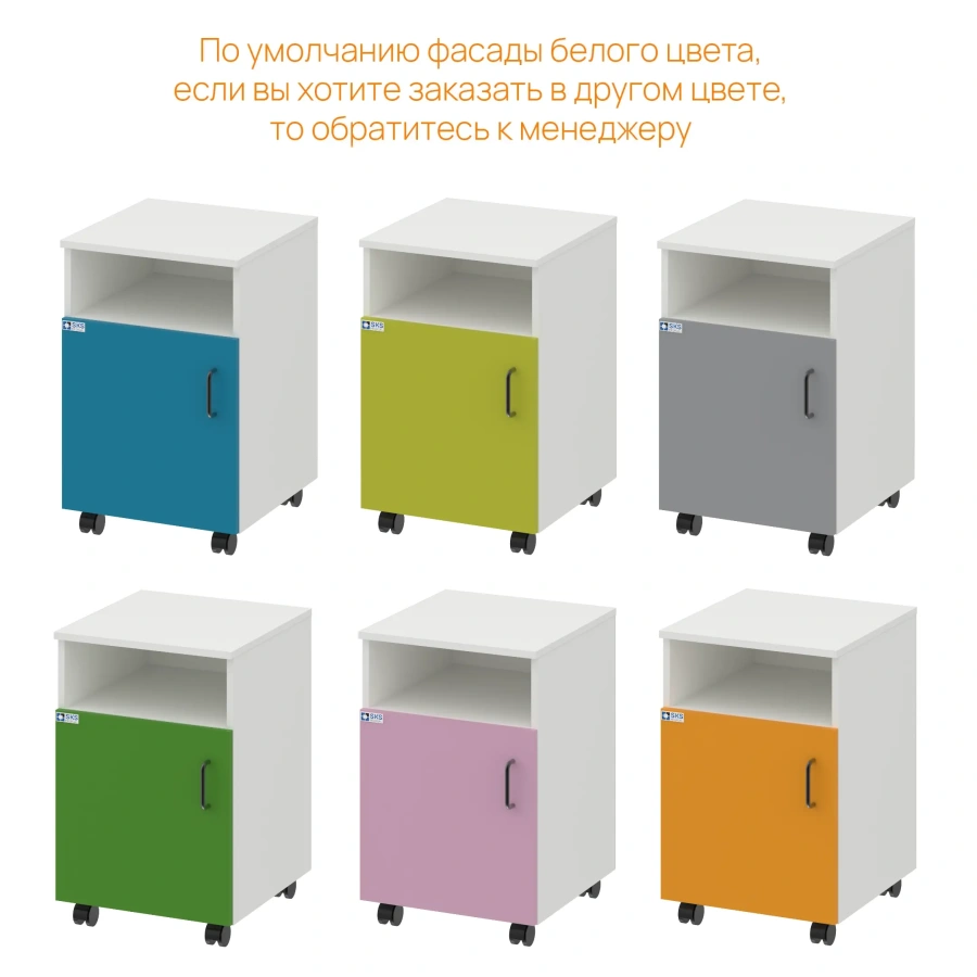 Тумба прикроватная WHITE LITE 15