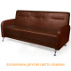 Диван трехместный ДО-4/3.1 с подлокотниками (кожзам Эконом коричневый)